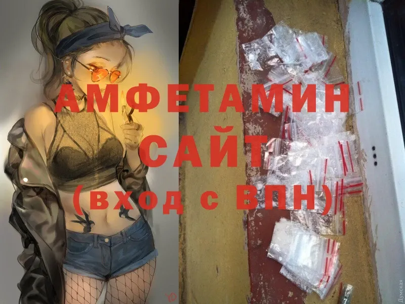 наркотики  Кохма  дарк нет официальный сайт  Amphetamine VHQ 