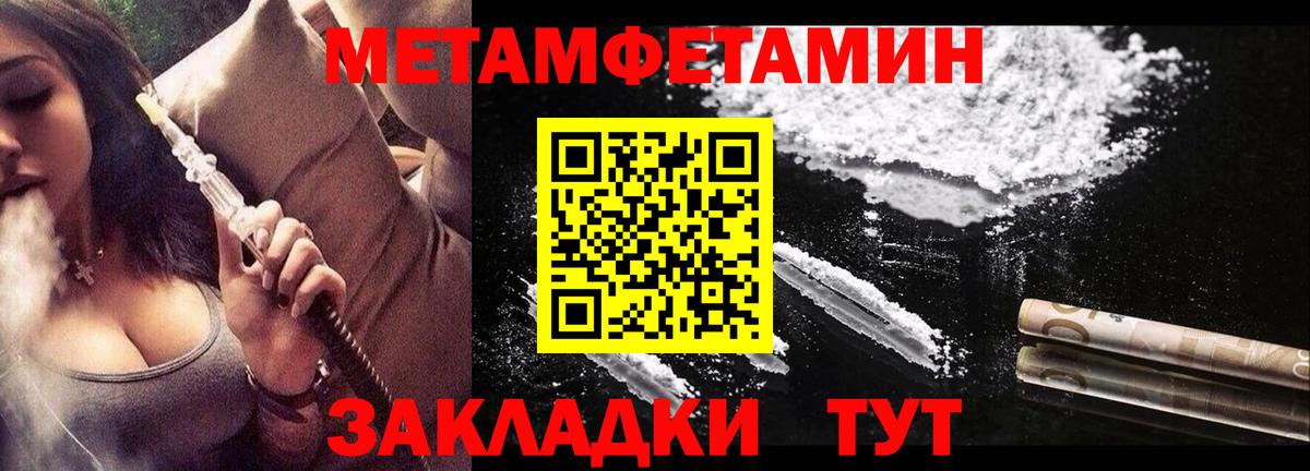 Amphetamine 98%  Amphetamine  Кохма  Вход с VPN  Амфетамин 