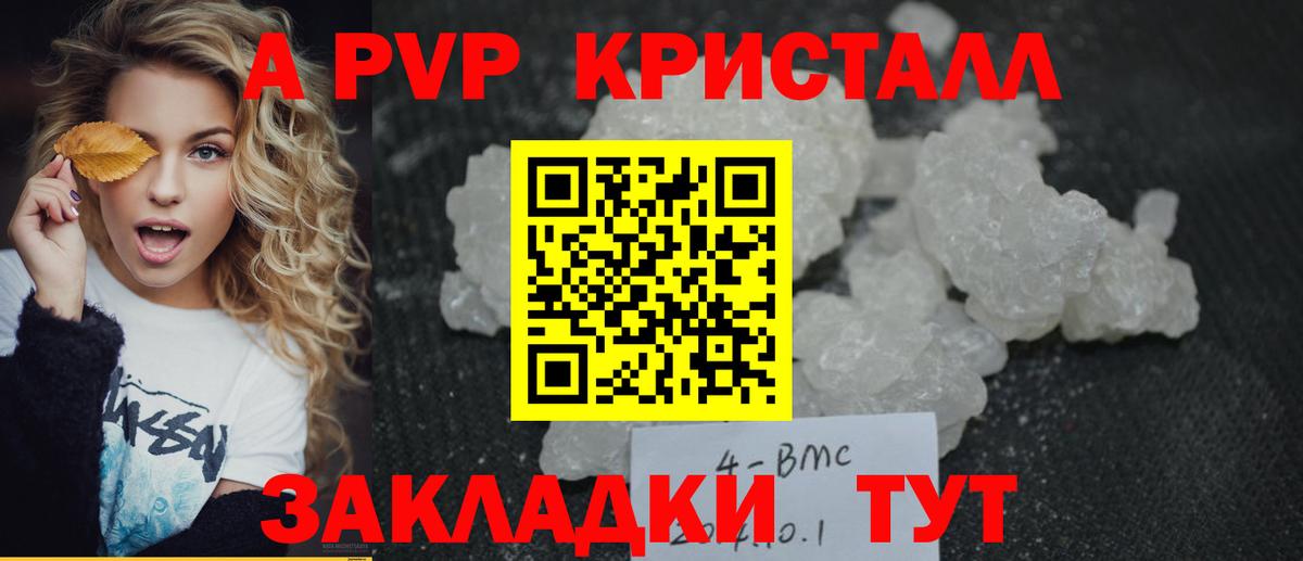 Alfa_PVP мука  Alpha PVP СК КРИС  Вход с VPN  A-PVP  Alfa_PVP Соль  Кохма 
