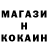 Метамфетамин кристалл Nury Kadyrov