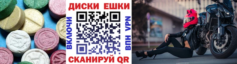 ЭКСТАЗИ Дубай Кохма