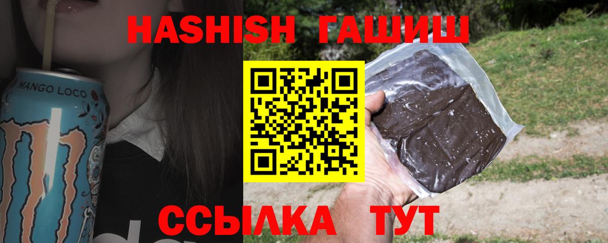 Гашиш Изолятор Кохма