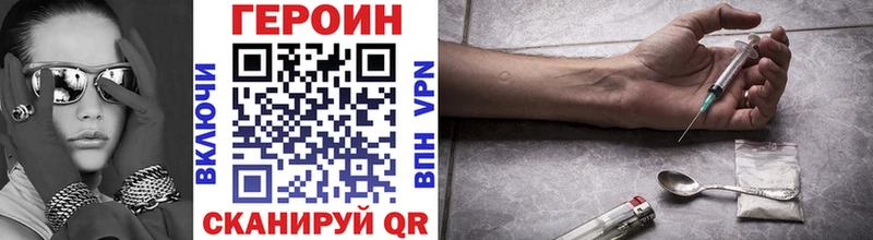 Героин афганец  Кохма 