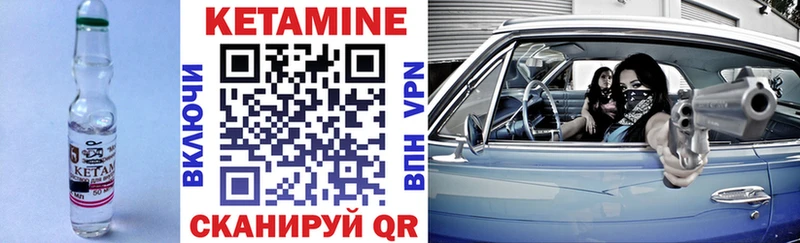 блэк спрут онион  Кохма  КЕТАМИН VHQ  как найти наркотики 