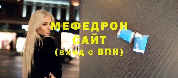метадон Пролетарск
