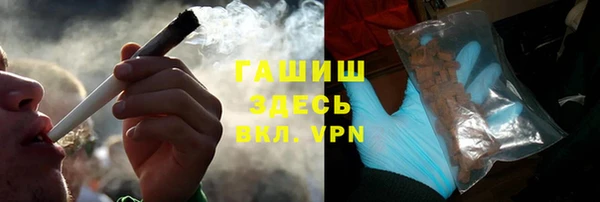 ГАЛЛЮЦИНОГЕННЫЕ ГРИБЫ Покровск