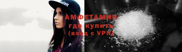 ГАЛЛЮЦИНОГЕННЫЕ ГРИБЫ Покровск