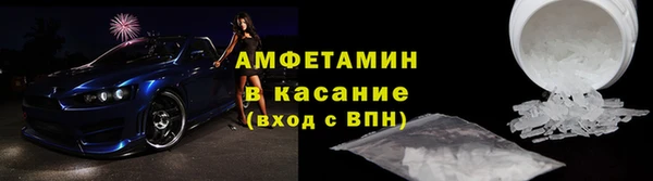 герыч Пестово