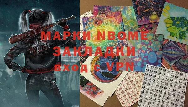 ешки Покров