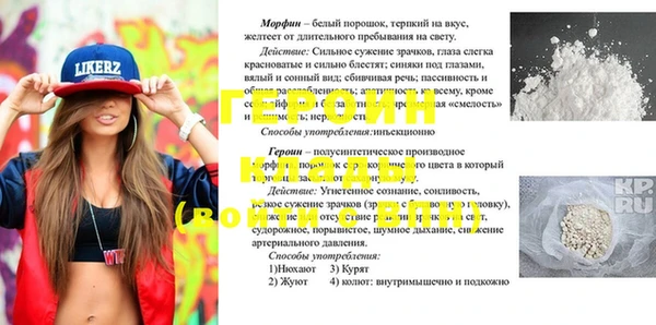 ешки Покров