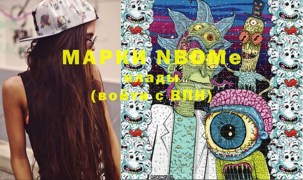 кокаин колумбия Покачи