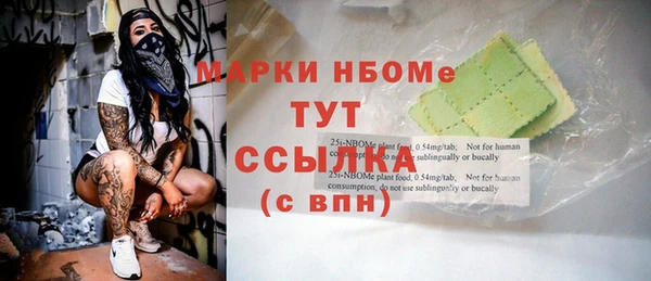 кокаин колумбия Покачи