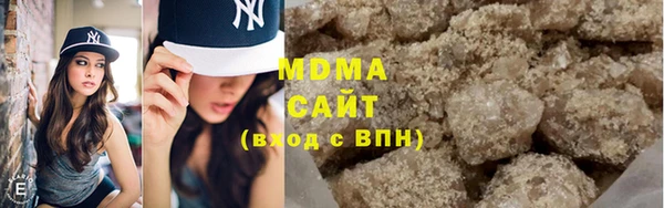 ГАЛЛЮЦИНОГЕННЫЕ ГРИБЫ Покровск