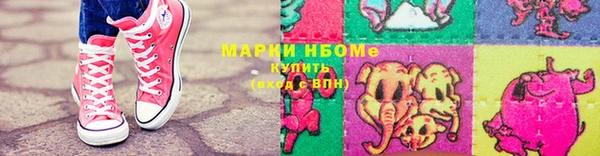 ГАЛЛЮЦИНОГЕННЫЕ ГРИБЫ Покровск