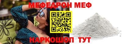 стафф Гай