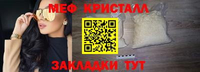 стафф Гагарин