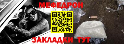 стафф Гагарин