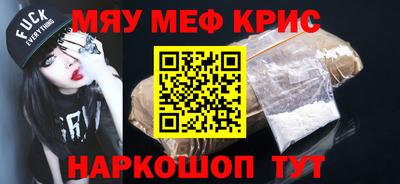 стафф Гагарин