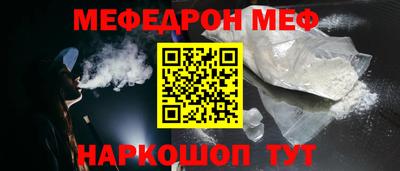 стафф Гай