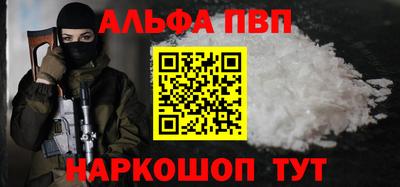 стафф Гай