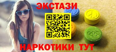 стафф Гай