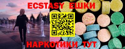 ешки Гатчина
