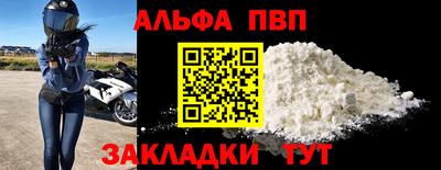 стафф Гагарин