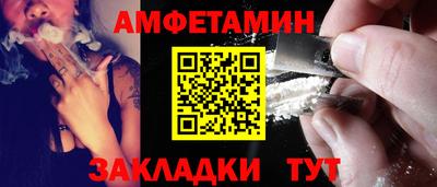 стафф Гай