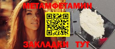 стафф Гай