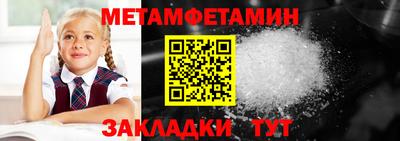 синтетический гашиш Канаш
