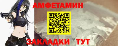 стафф Гай