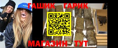 стафф Гагарин