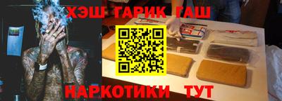 PSILOCYBIN Камышлов