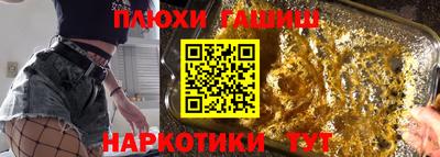 ешки Гатчина