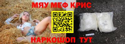 стафф Гагарин