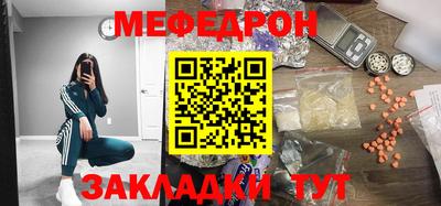 стафф Гай