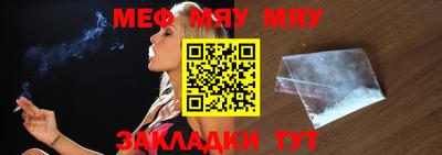 стафф Гагарин