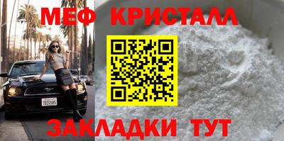 стафф Гагарин