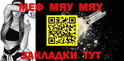 стафф Гай