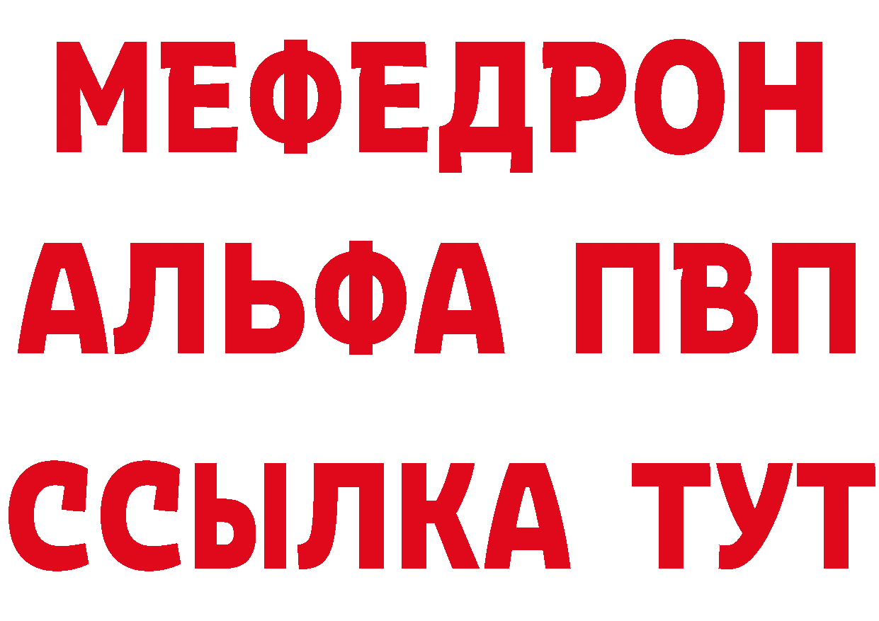 ГАШ Изолятор ТОР даркнет кракен Кохма