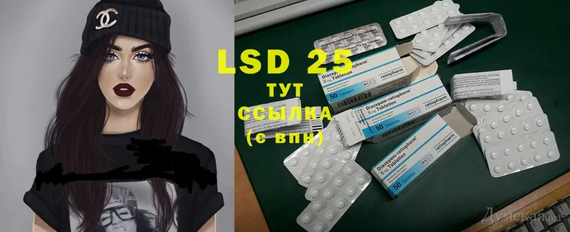 Лсд 25 экстази ecstasy Кохма