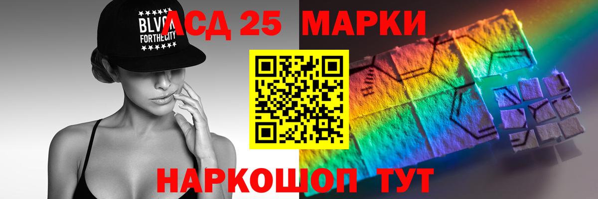 Лсд 25 экстази ecstasy  ЛСД экстази кислота  LSD-25 экстази  Кохма  Вход с VPN 