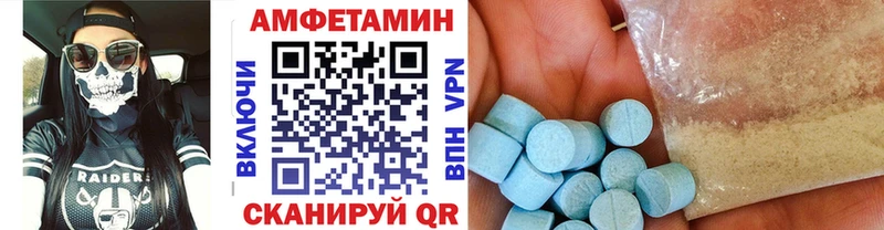 МЕТАМФЕТАМИН витя  мега как войти  Кохма 