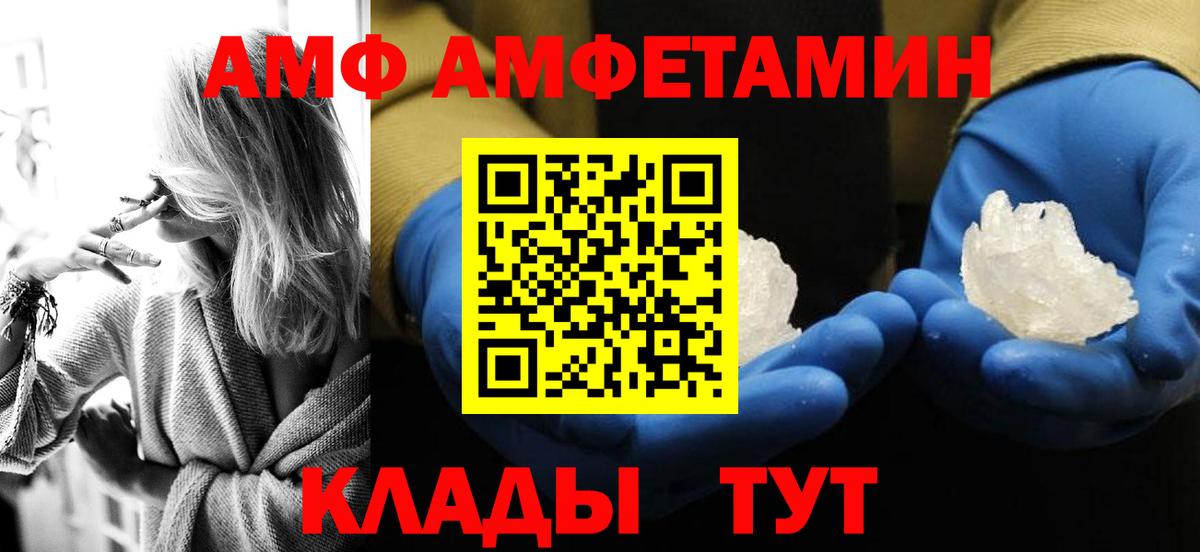Метамфетамин Methamphetamine Кохма