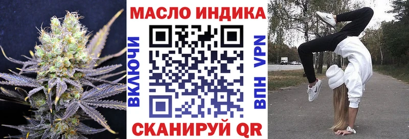 купить наркотики сайты  kraken сайт  ТГК вейп с тгк  Кохма 