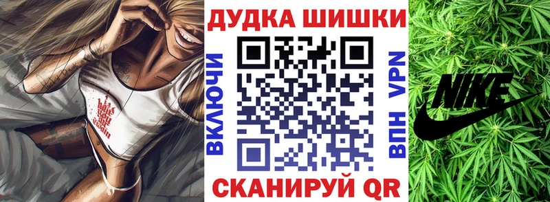 мега рабочий сайт даркнет состав Кохма Шишки марихуана Ganja закладки