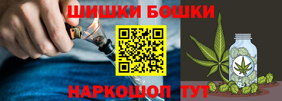 Шишки марихуана SATIVA & INDICA Кохма